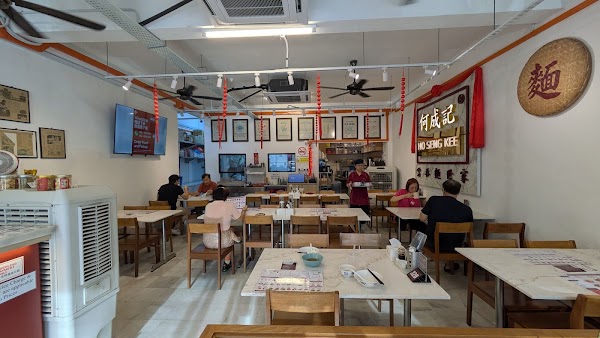 Ho Seng Kee Wanton Mee 2
