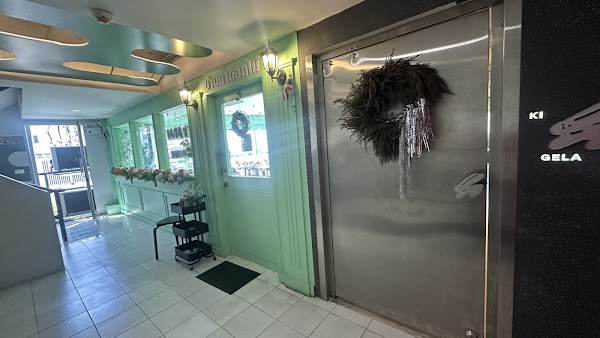 Kitokki Gelateria - ARI 1