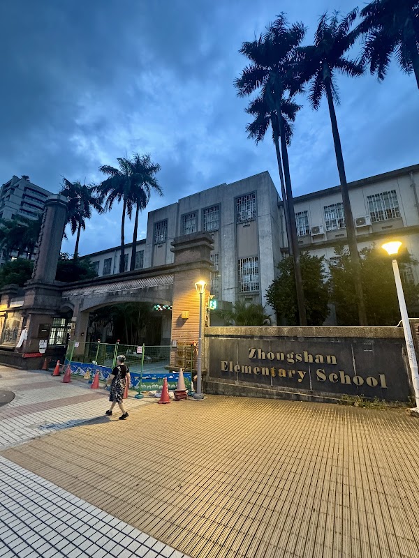 Zhongshan Elementary School Affiliated Kindergarten 1