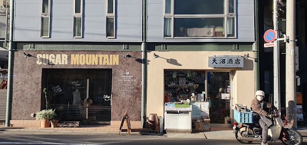 SUGAR MOUNTAIN