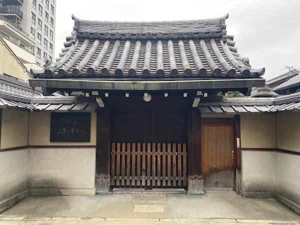 Ryūganji Temple