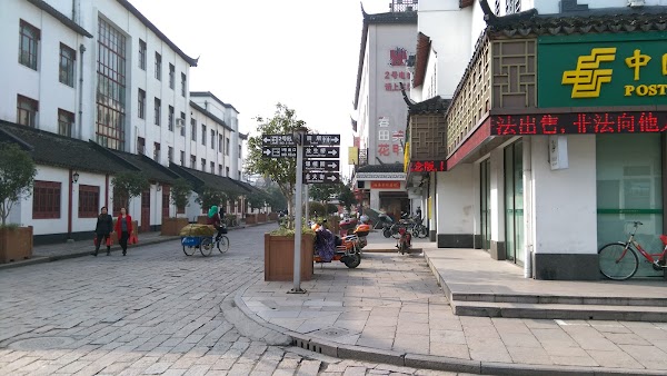 Zhujiajiao 4