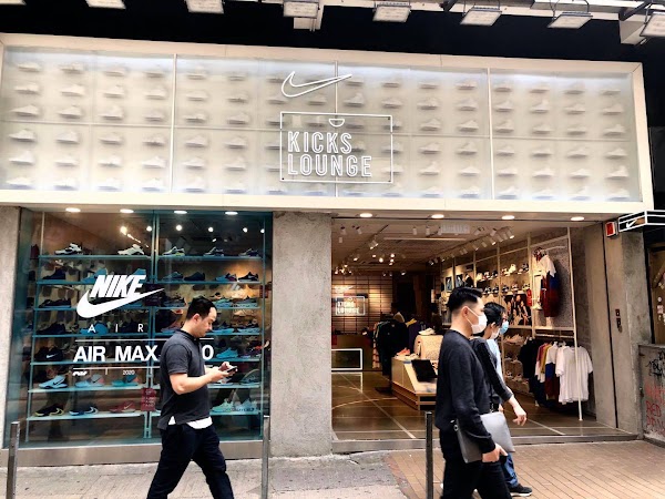 Toronto Sports-NIKE Kicks Lounge