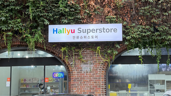 Hallyusupertstore Hongdae