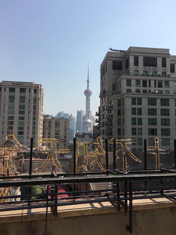 Rockbund Art Museum 4