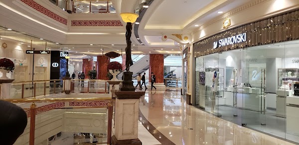 环球港 3