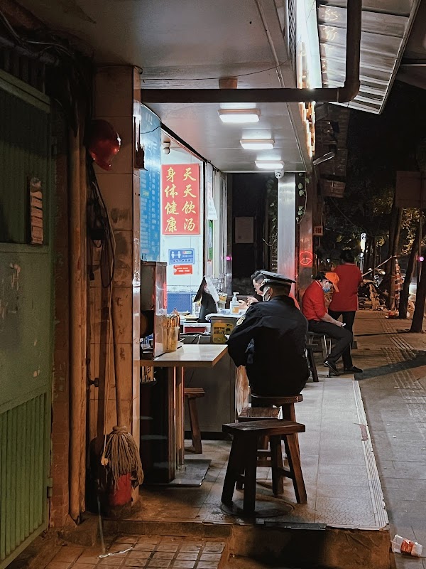 Liangxinji Snack Shop 1