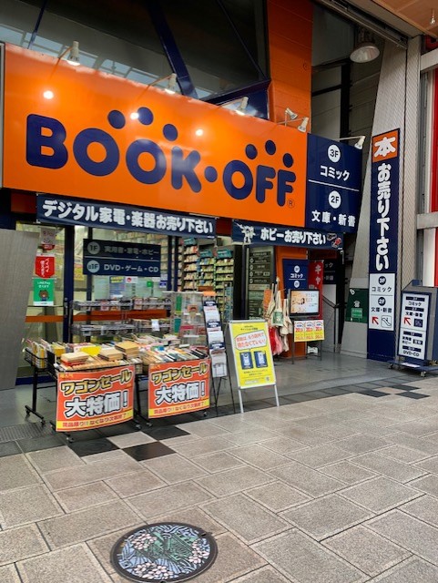 BOOKOFF Osaka Shinsaibashi Store 1