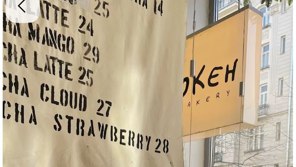 OKEH Bakery 2