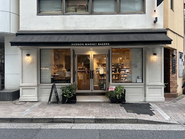 HUDSON MARKET BAKERS 5