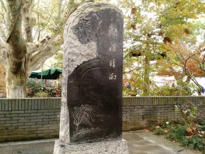 Hubinqingyu 3
