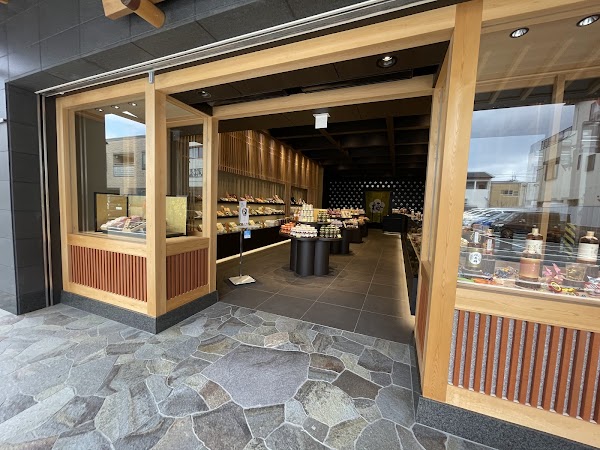 Ousu no Sato Uji Store