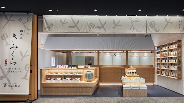 Japanese Tea Kimikura Haneda Airport Garden Store