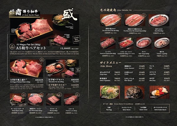 A5 Wagyu Osaka Panga branch | Osaka halal restaurant 3