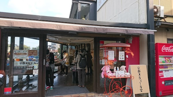 Kyoto Orgel-Dō Arashiyama 1