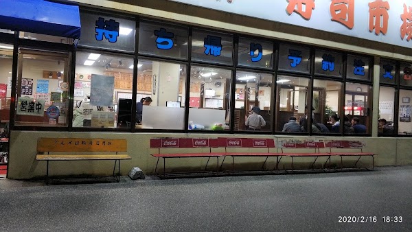 Okinawa 8