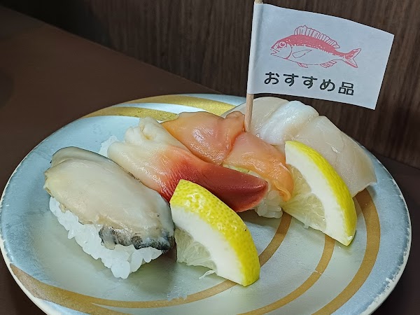 Gourmet Conveyor Belt Sushi Ichiba Mihama 3