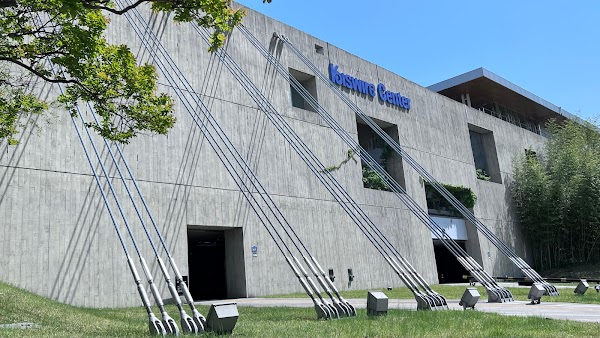 KISWIRE Museum 1