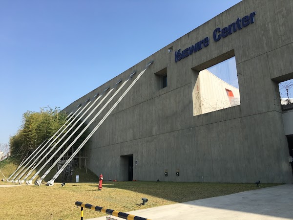 KISWIRE Museum 3