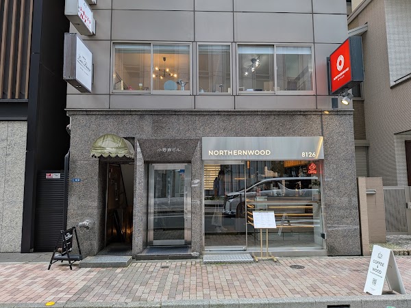 NORTHERNWOOD GINZA 2