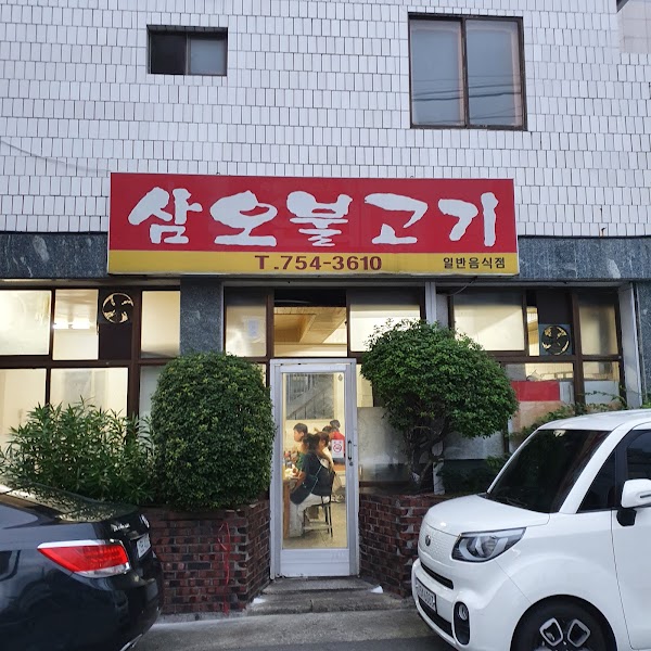 [Korea] Busan restaurants and cafes 15