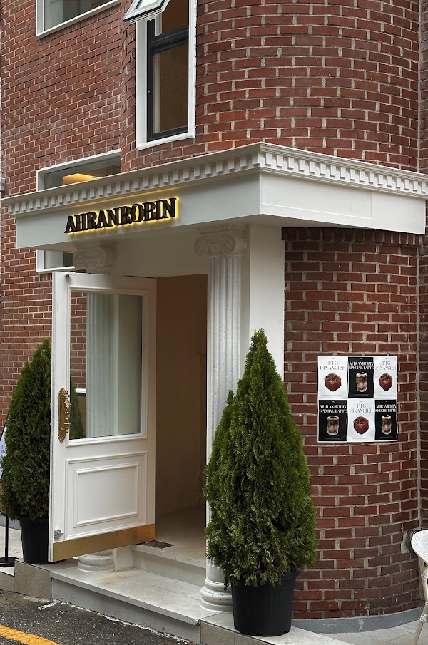 AHRANROBIN 1