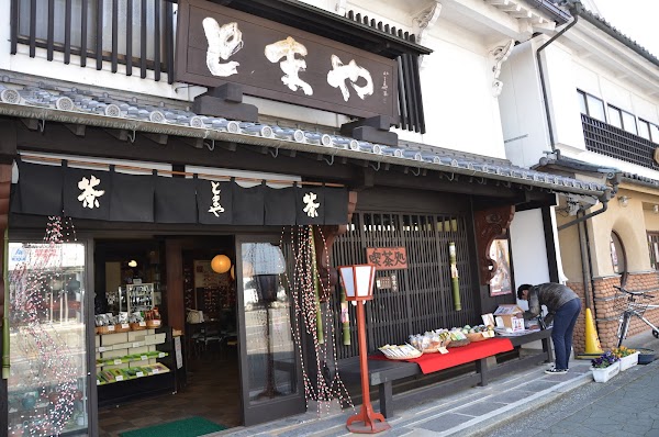 Ocha no Tomaya 1