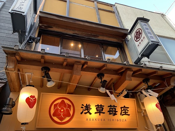 Asakusa Ichigoza