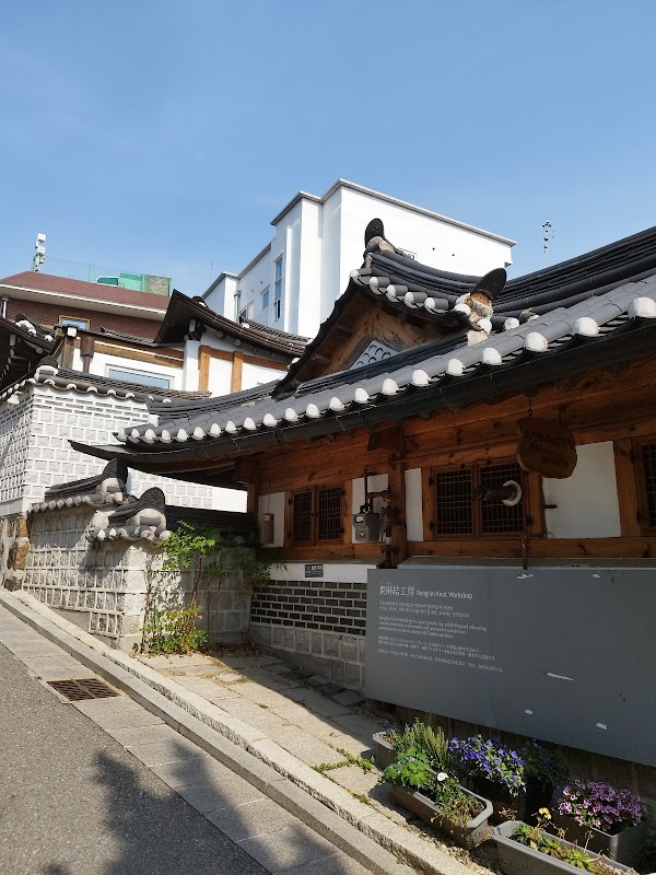 Dong-Lim Knot Museum 1
