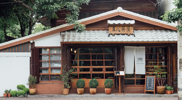 Magokoro Teahouse by มีใจให้มัทฉะ 3