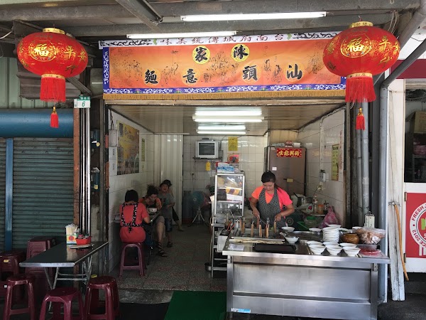 Chen's Shantou Yi-nooodles 1