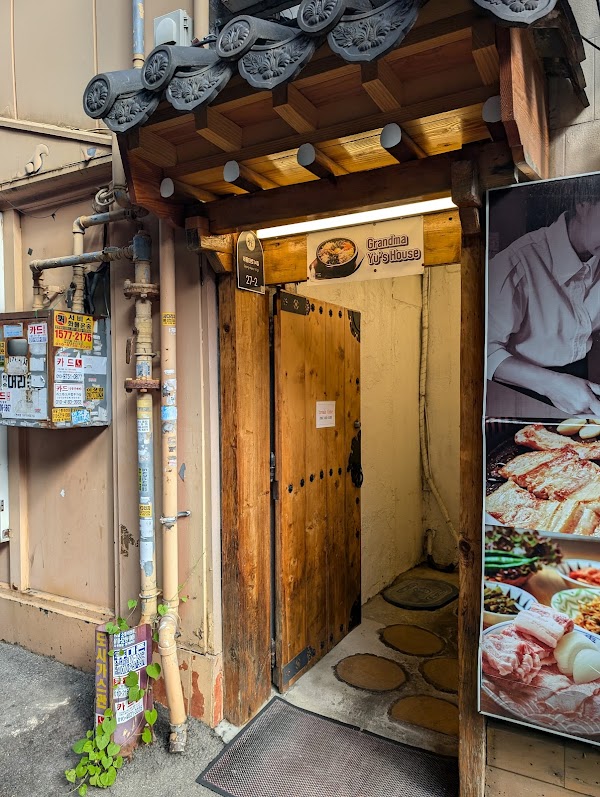 Jeonju Yu Halmeoni Bibimbap Bukchang-dong Main