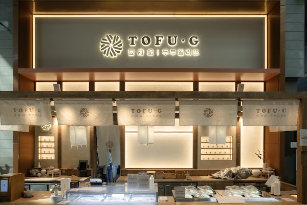Tofu G Gelato | Korean Premium Ice Cream | TRX Mall 4