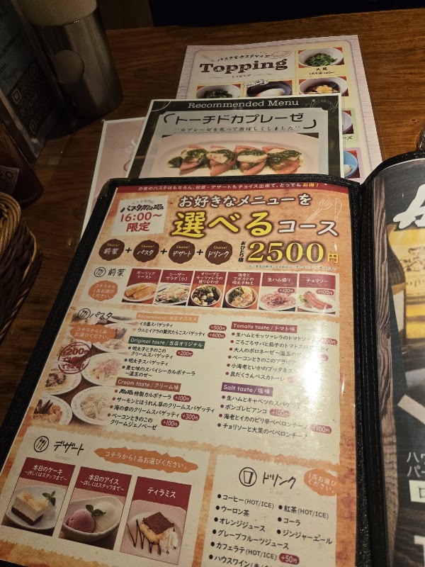 パスタmama 新宿店 2