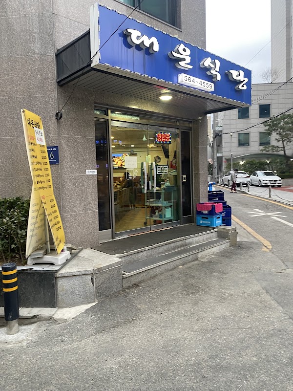 [Seoul] Foodies!!  69