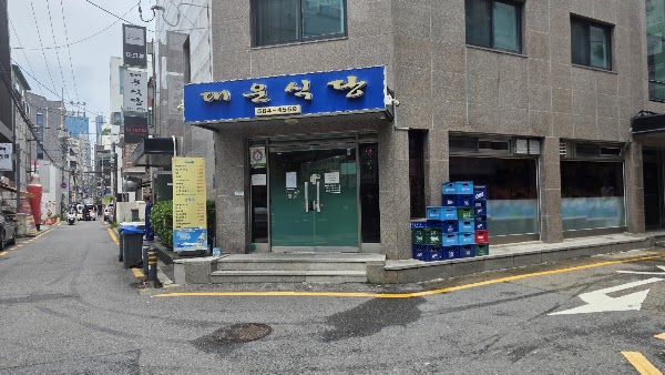 Daeun Sikdang 2