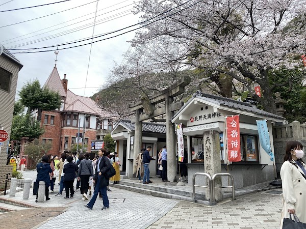 Kobe Kitano Ijinkan-Gai 3