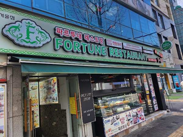Fortune Restaurant