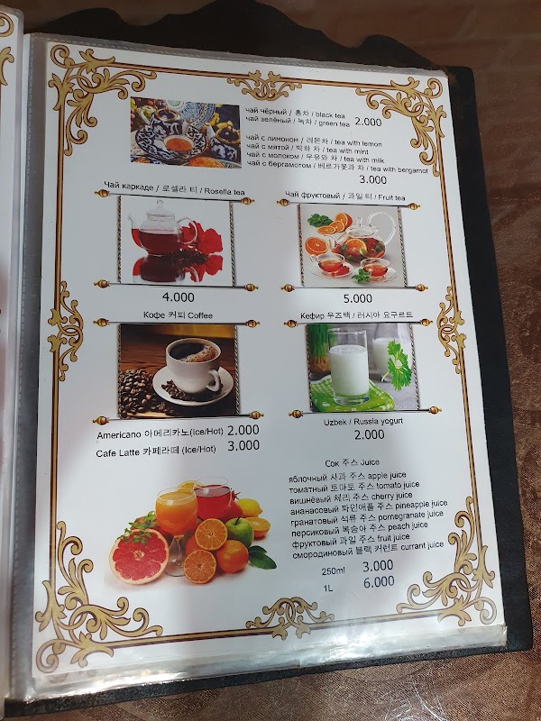 Fortune Restaurant 2