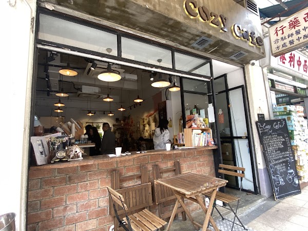 Cozy Cafe 1