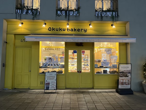오쿠쿠베이커리 okuku bakery 4