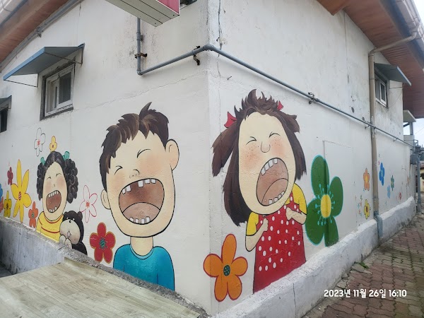 수암골