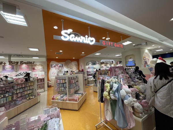Sanrio Gift Gate
