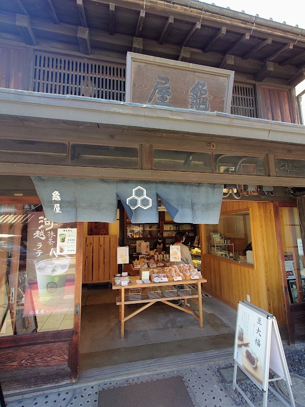 Kameya