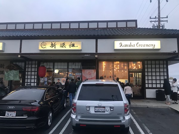 Kansha Creamery