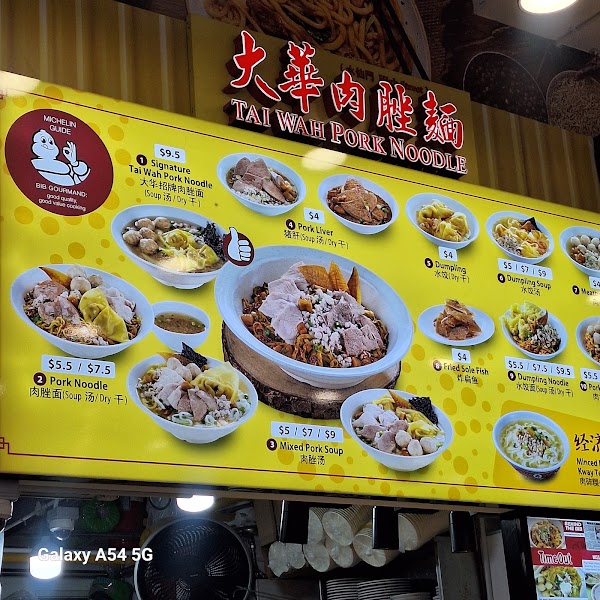 Tai Wah Pork Noodle (Mount Vernon) 3