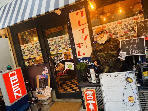 クレイジーキム５号店