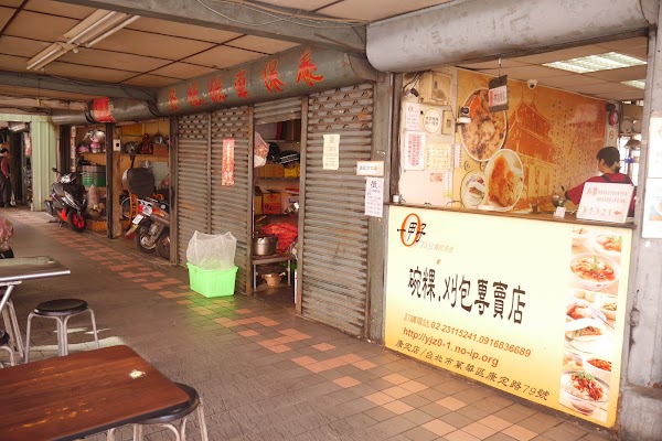 Taipei 6