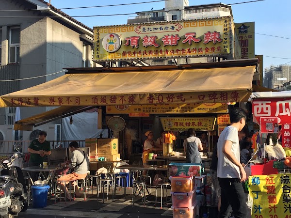 頂級甜不辣-台北美食 台北小吃 萬華美食 台北甜不辣 台北宵夜 龍山寺美食 附近餐廳 台北美食推薦 1