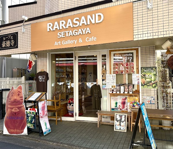 RARASAND 1